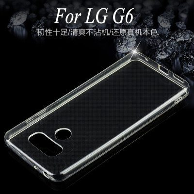 Силиконови гърбове Силиконови гърбове за LG Силиконов гръб ТПУ ултра тънък за LG G6 H870 кристално прозрачен